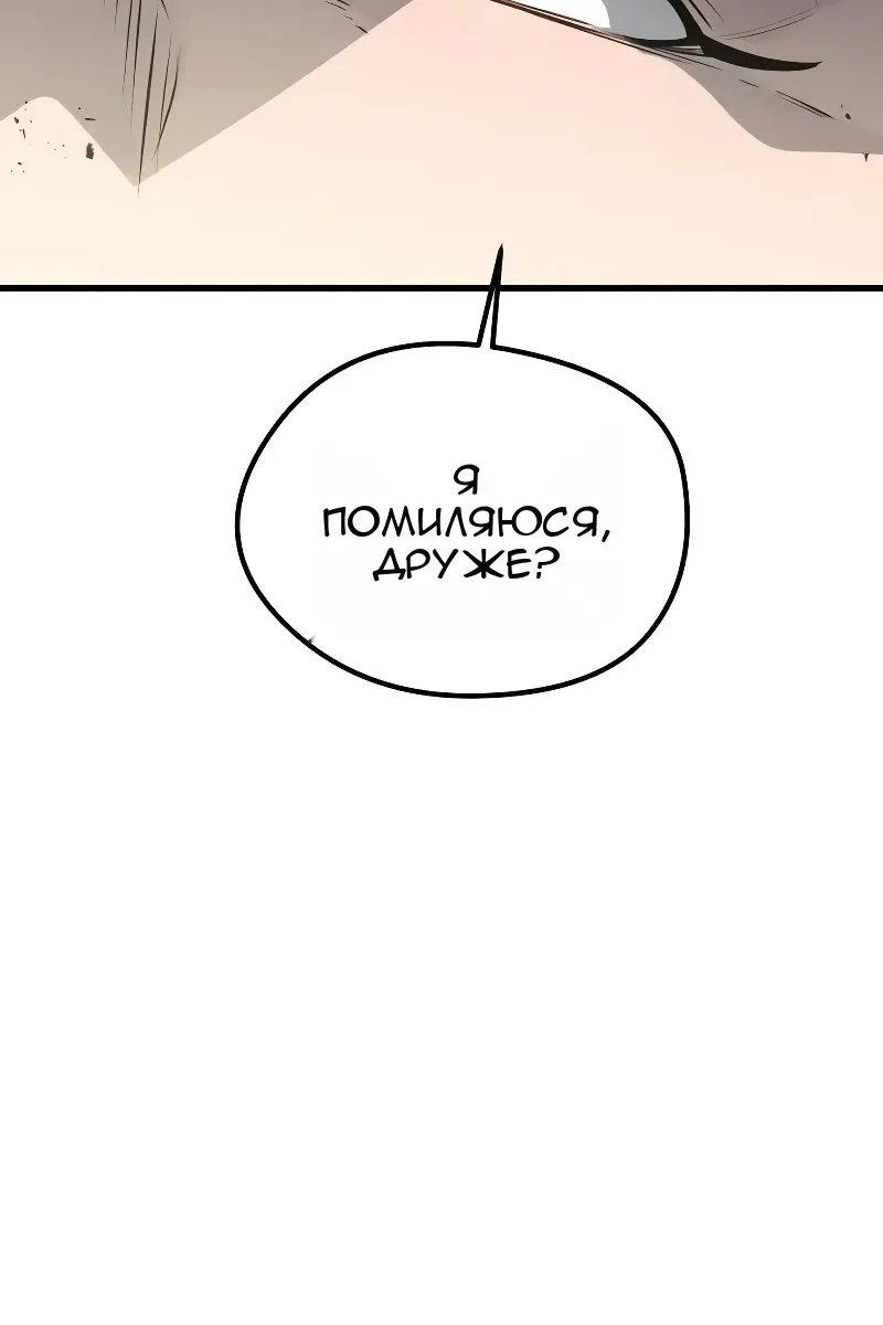 Сторінка 71