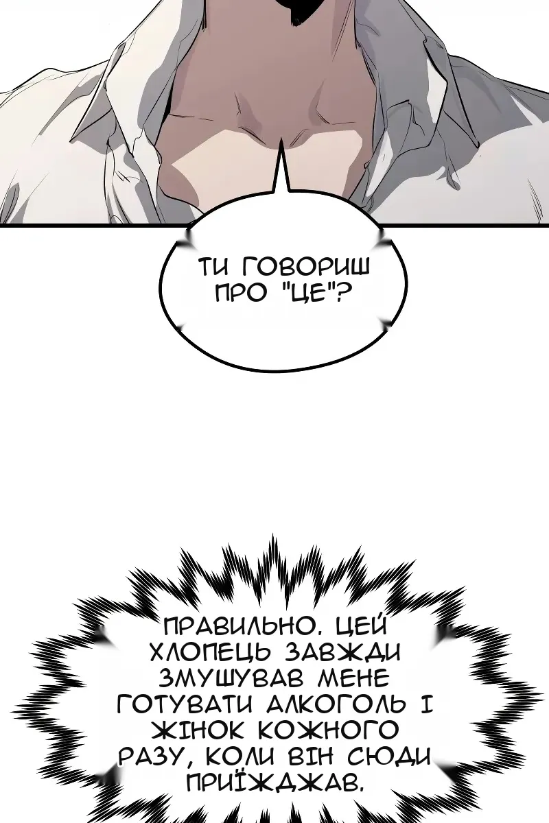 Сторінка 74