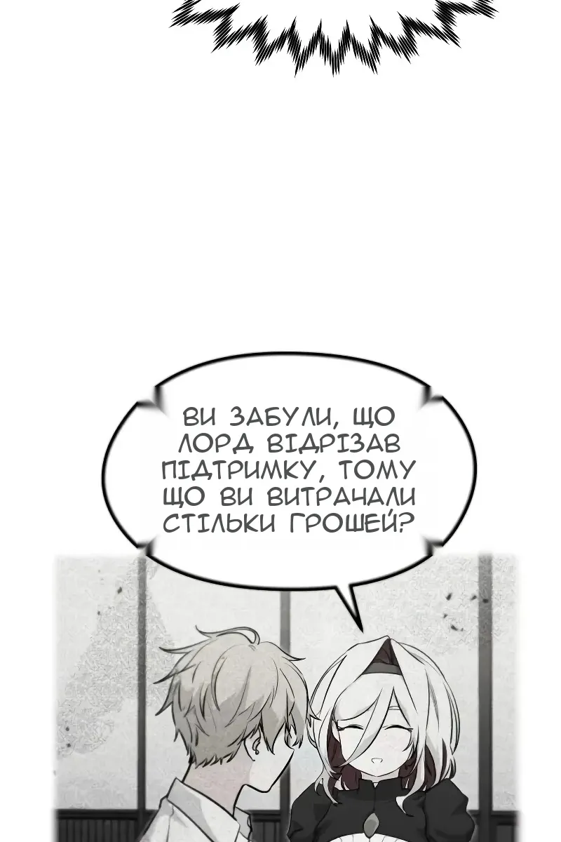 Сторінка 77