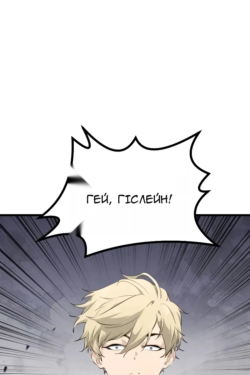 Сторінка 83