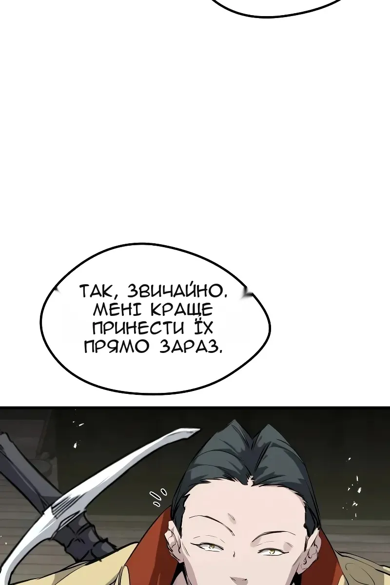 Сторінка 86