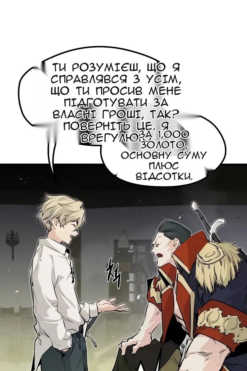 Сторінка 92