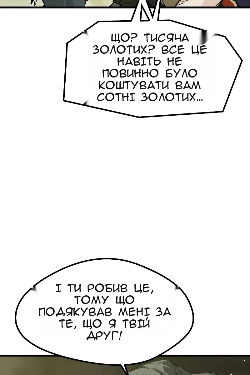 Сторінка 93