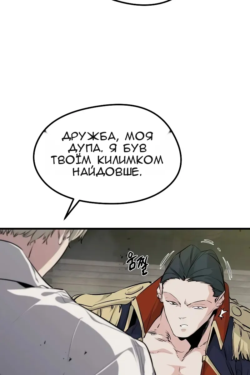 Сторінка 95