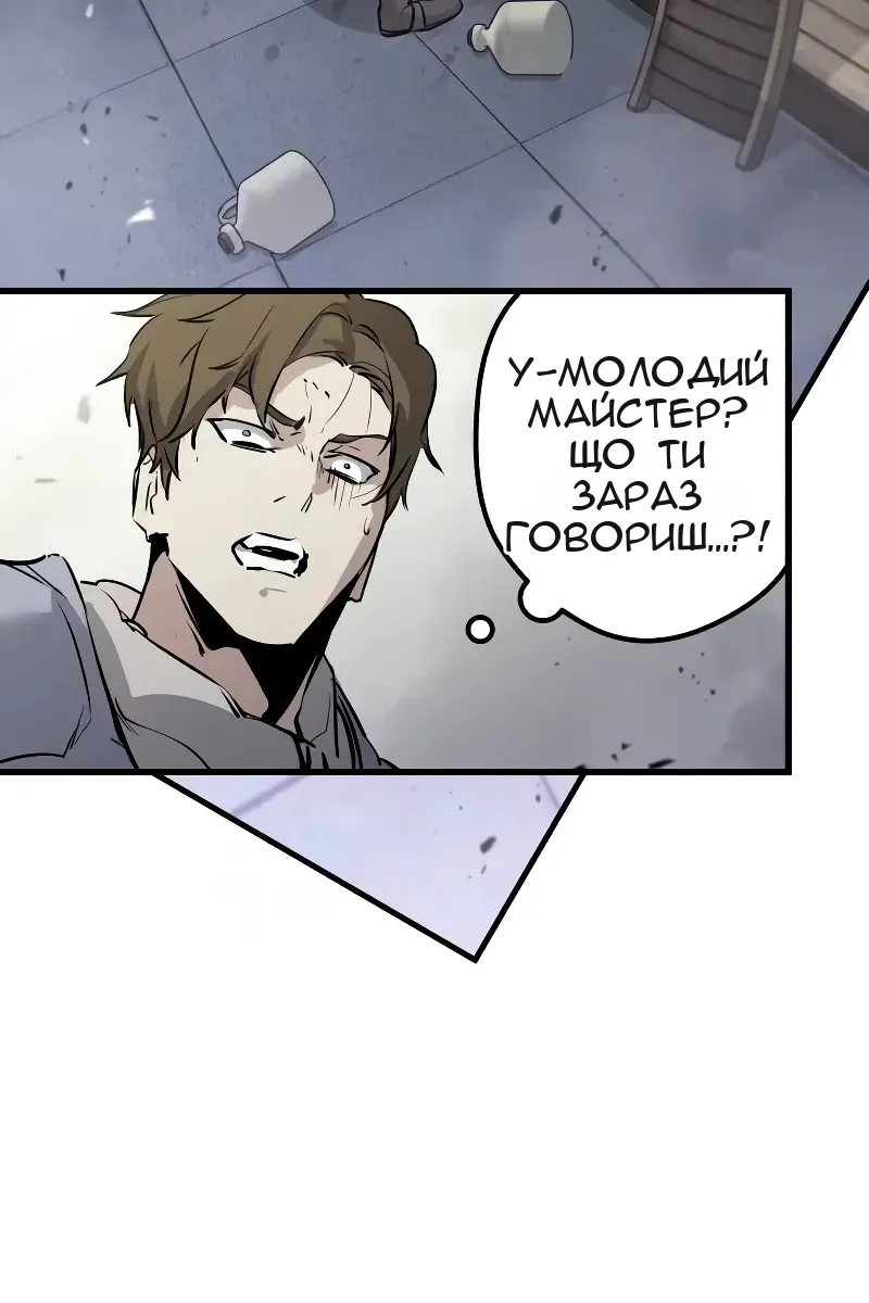 Сторінка 100