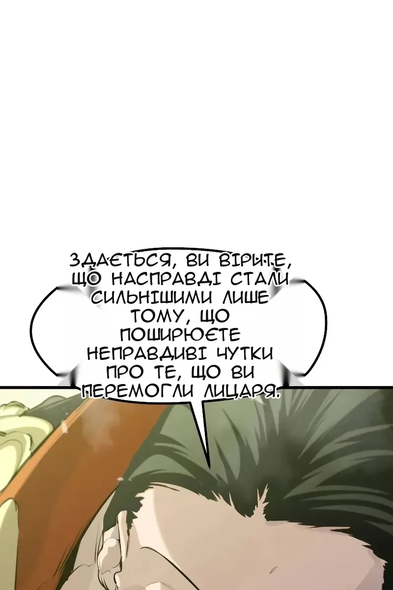 Сторінка 104