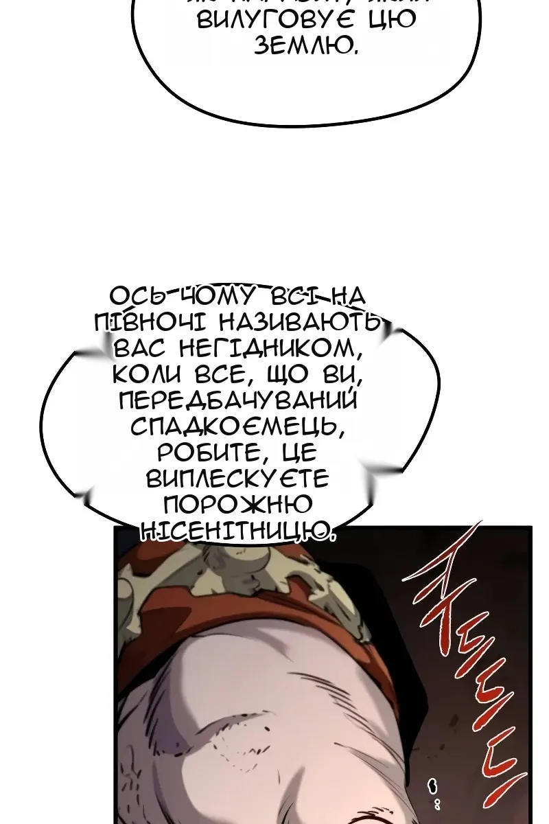 Сторінка 106