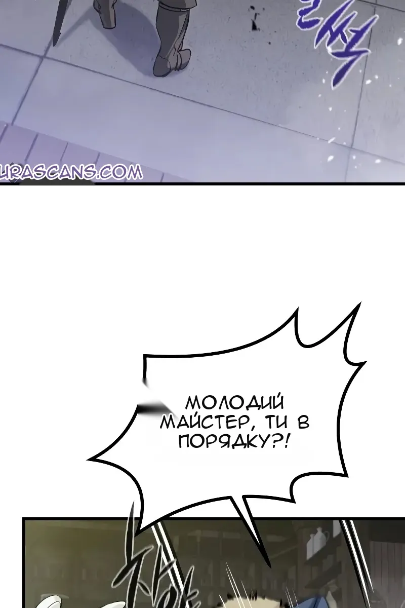 Сторінка 125