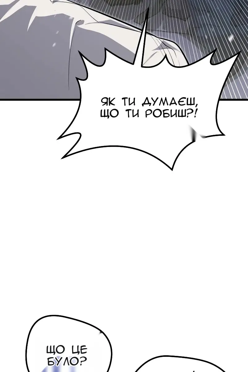 Сторінка 129