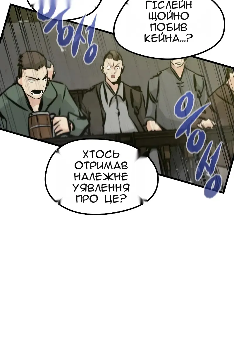 Сторінка 130