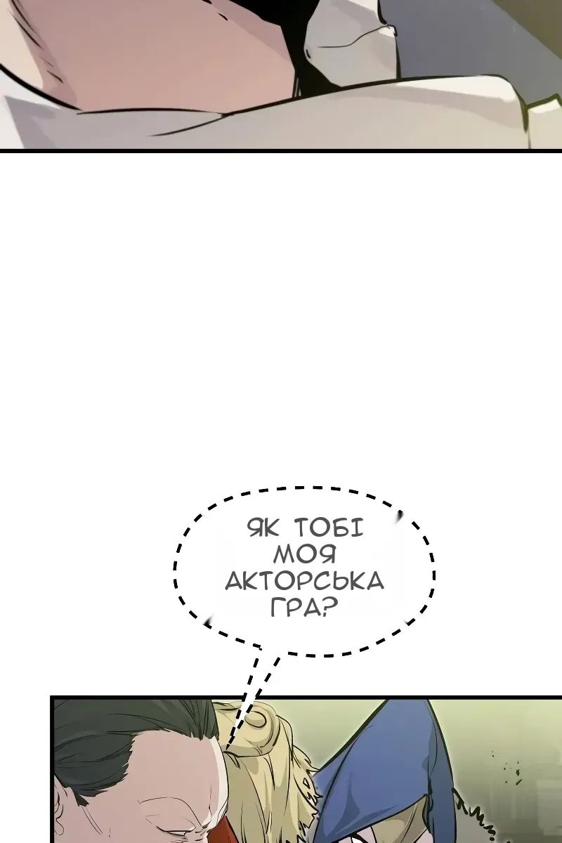 Сторінка 133
