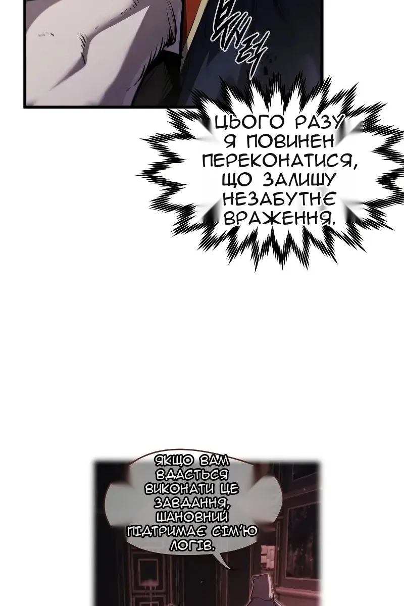 Сторінка 137