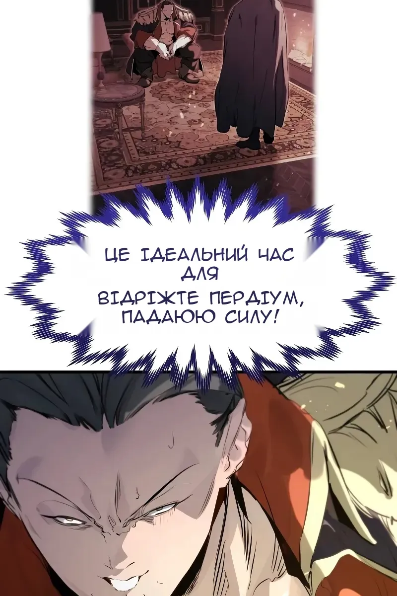 Сторінка 138