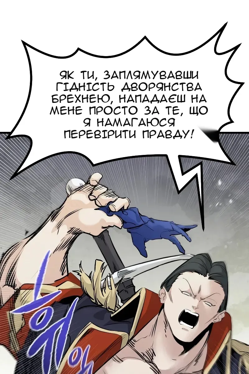 Сторінка 140