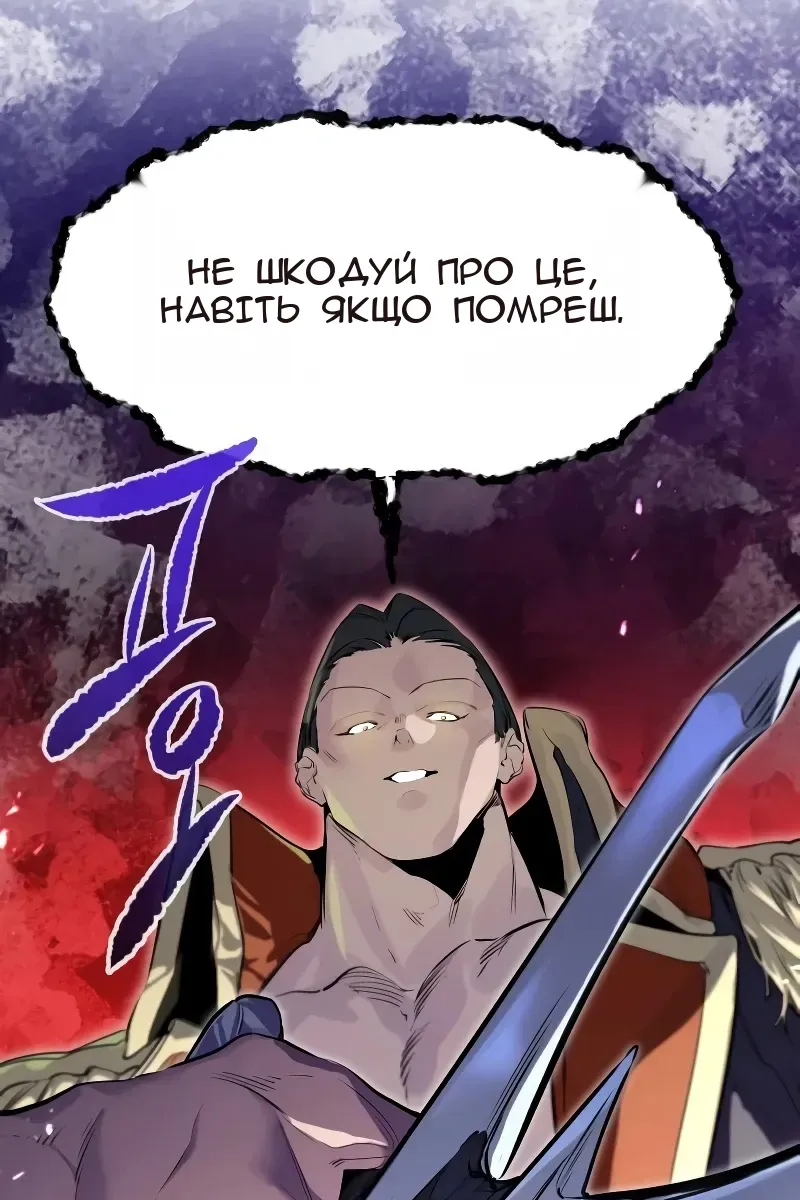 Сторінка 156