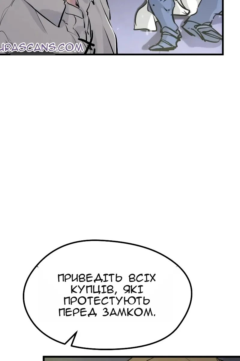 Сторінка 161