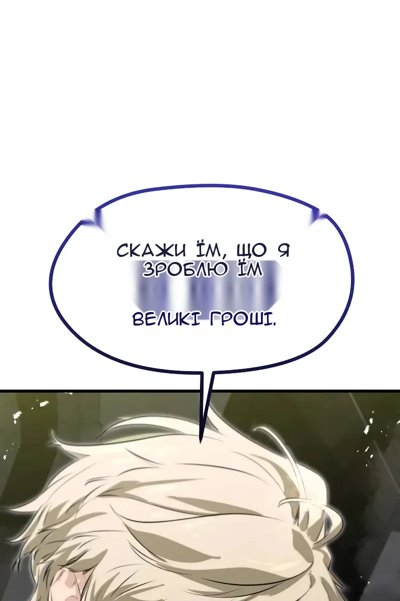 Сторінка 163