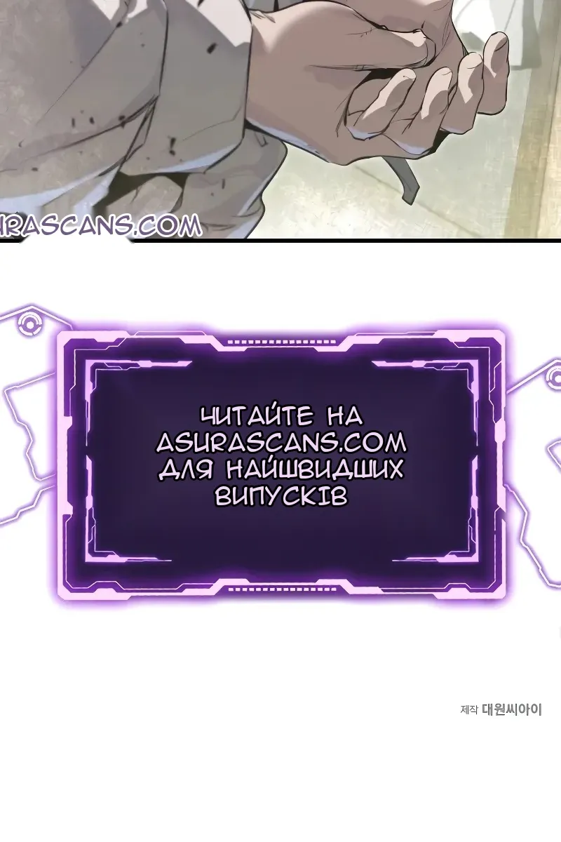 Сторінка 165