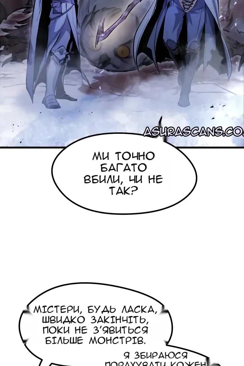 Сторінка 4