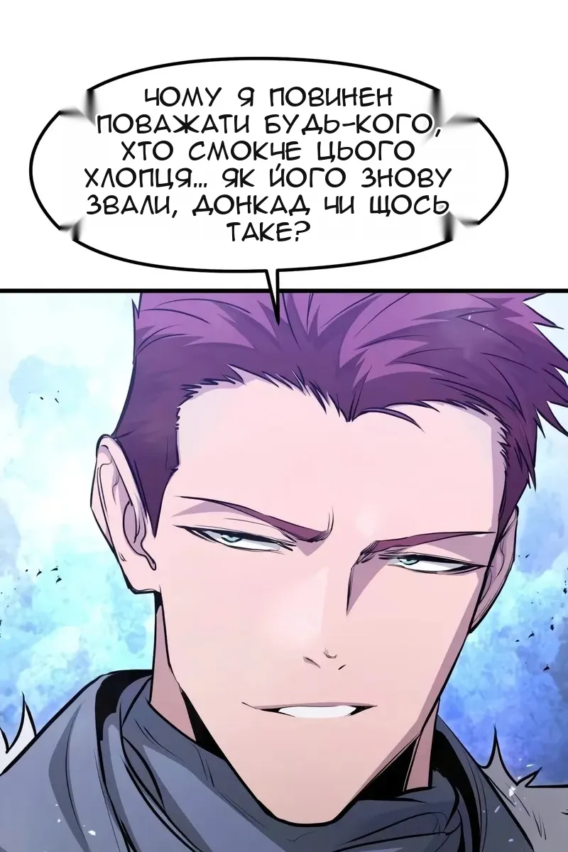 Сторінка 7