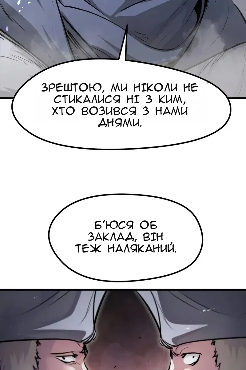 Сторінка 8