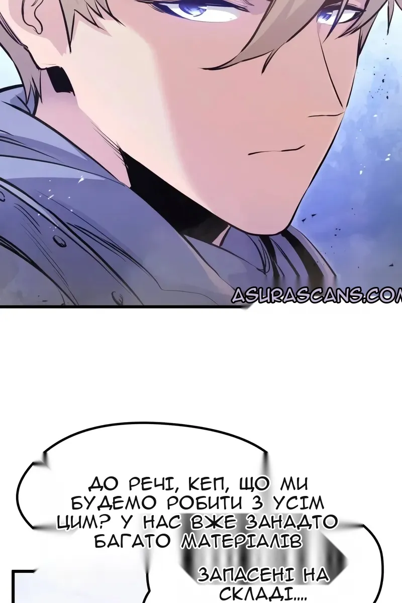 Сторінка 10
