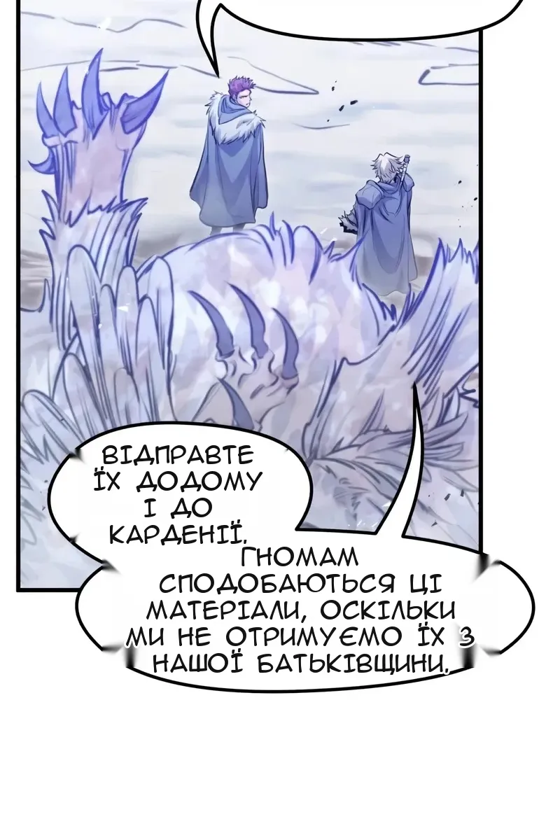 Сторінка 11
