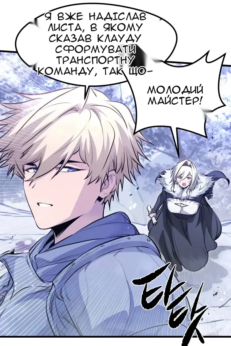 Сторінка 12
