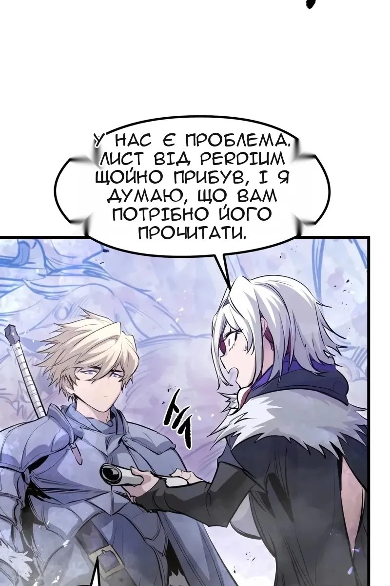 Сторінка 13