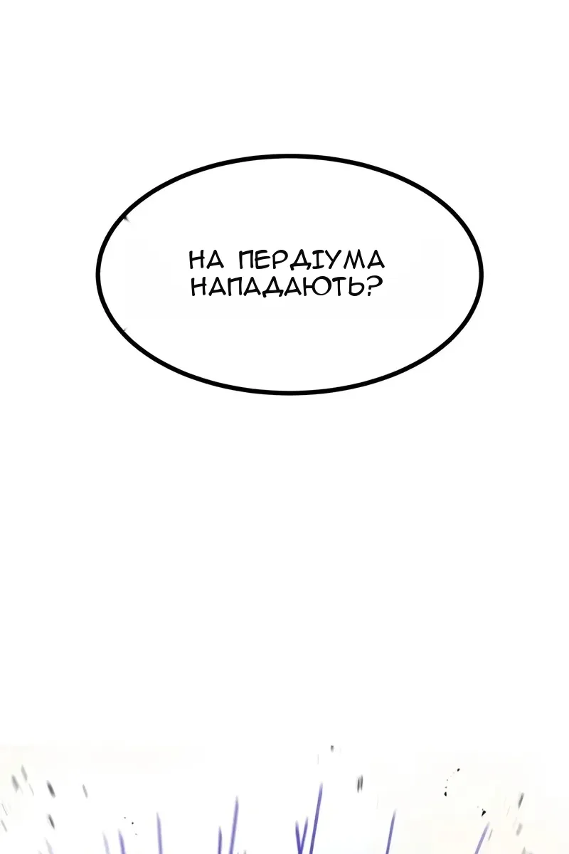 Сторінка 16