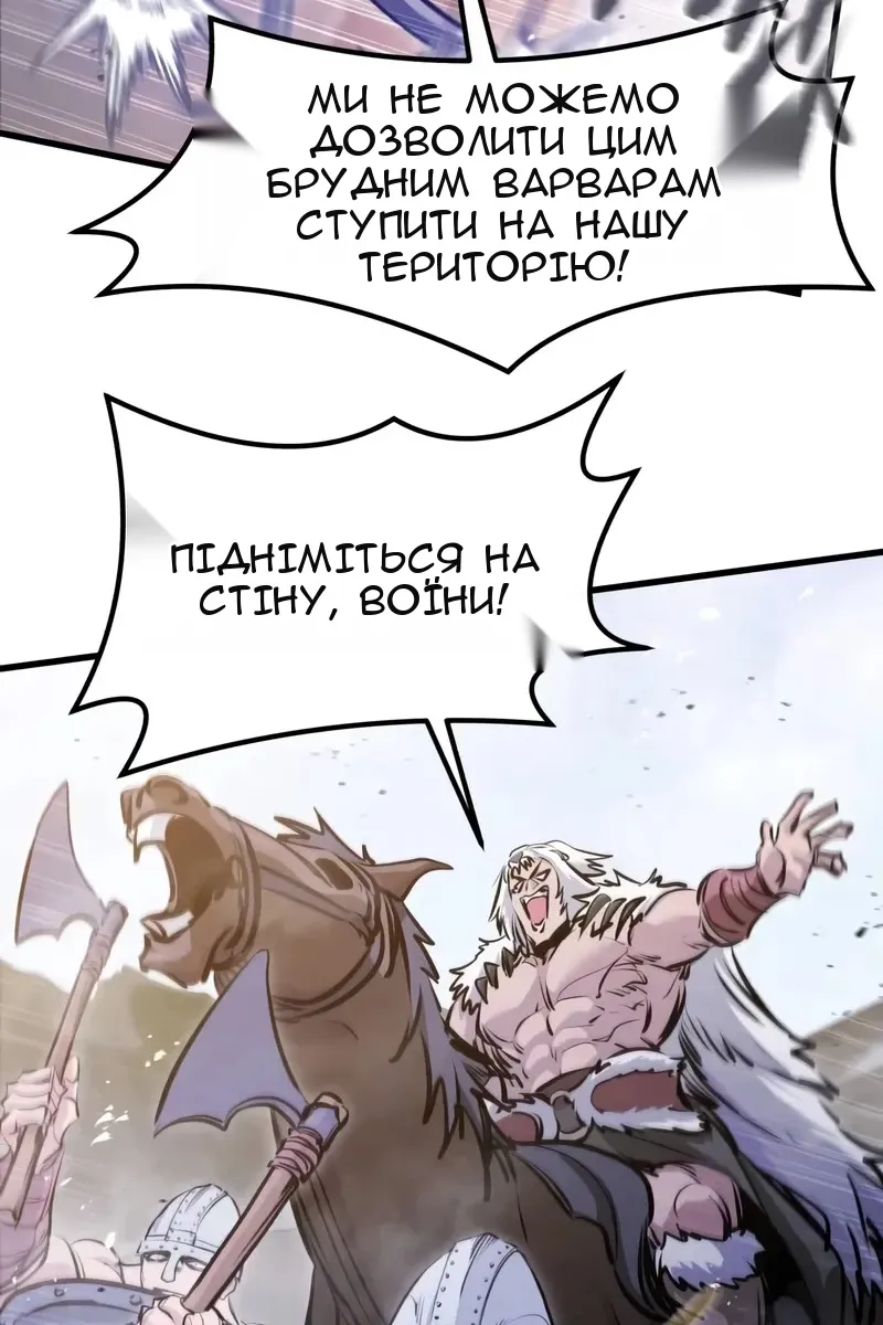 Сторінка 20
