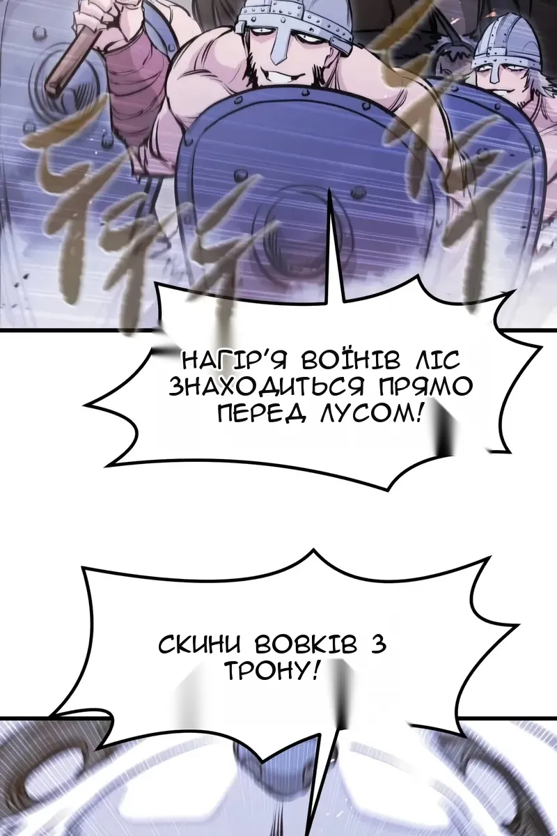 Сторінка 21