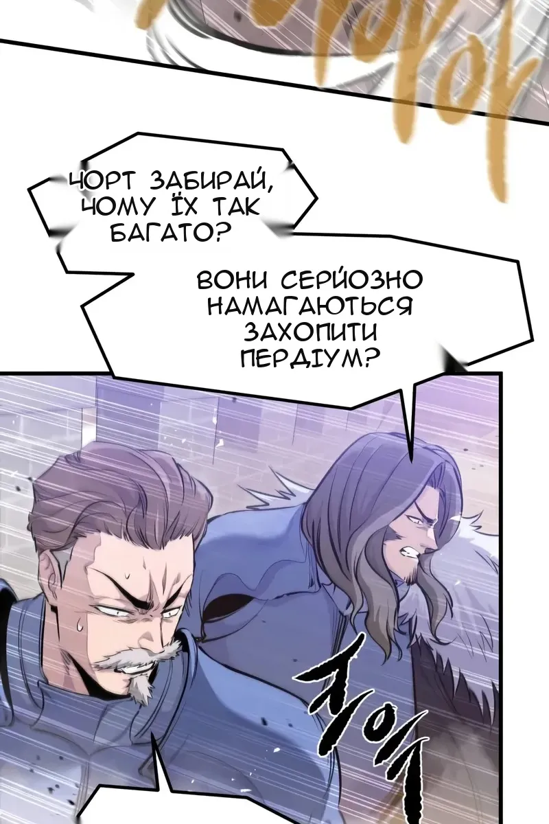 Сторінка 24