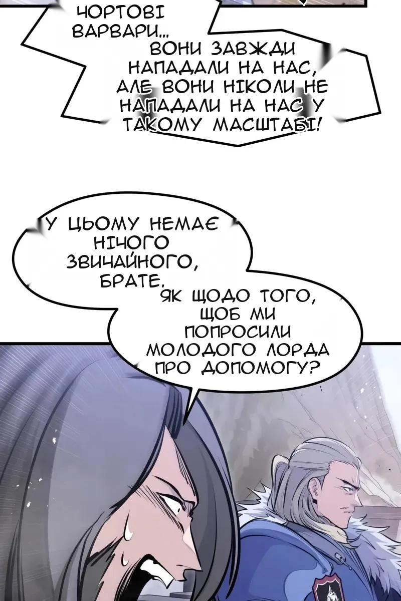 Сторінка 25