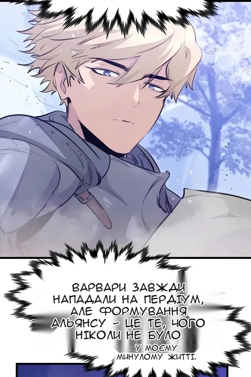 Сторінка 31