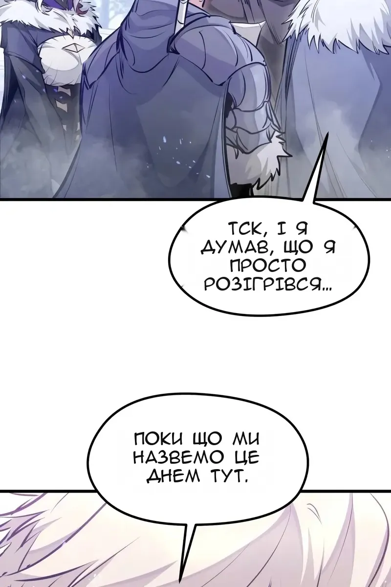 Сторінка 36