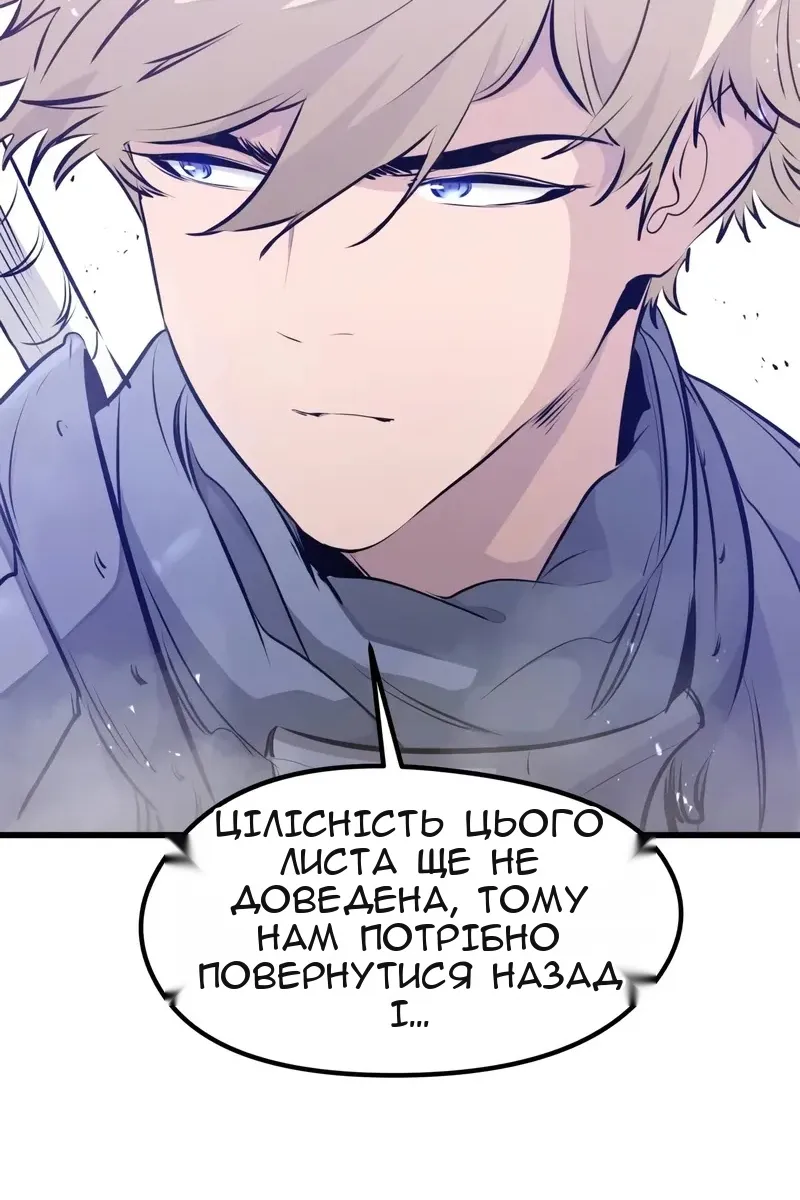 Сторінка 37