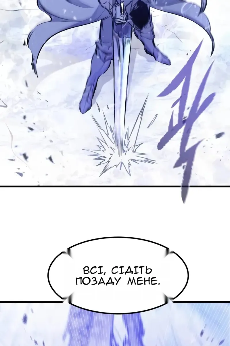 Сторінка 57
