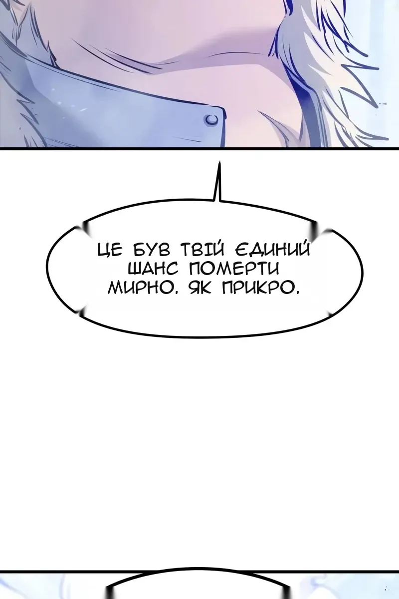 Сторінка 68