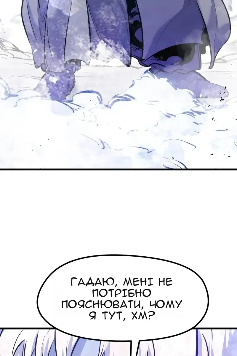 Сторінка 70