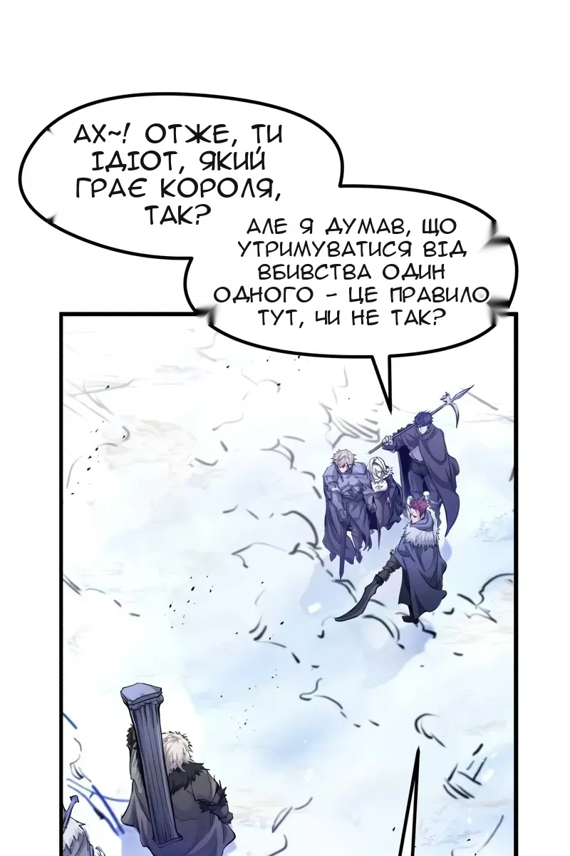 Сторінка 73