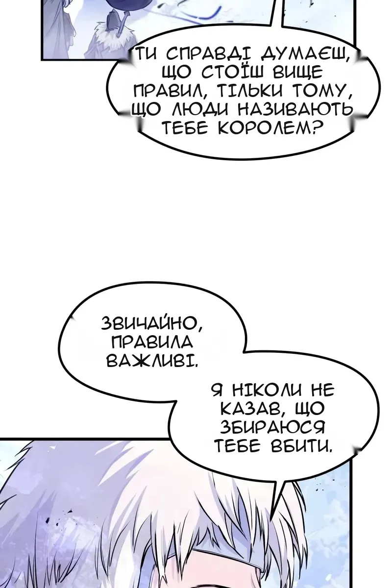 Сторінка 74