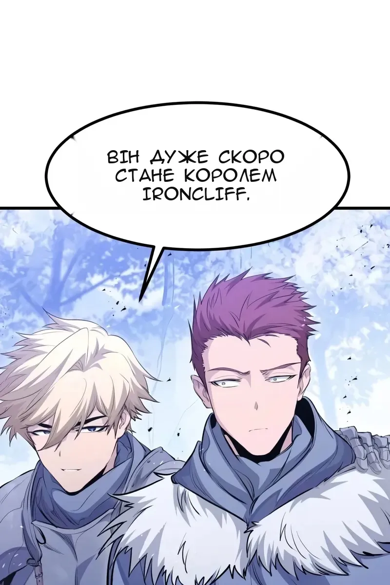 Сторінка 82