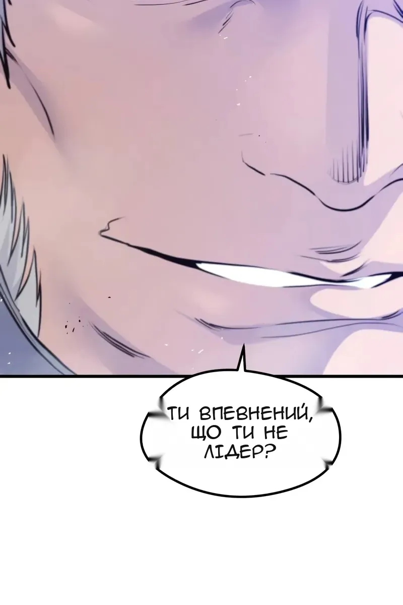 Сторінка 84