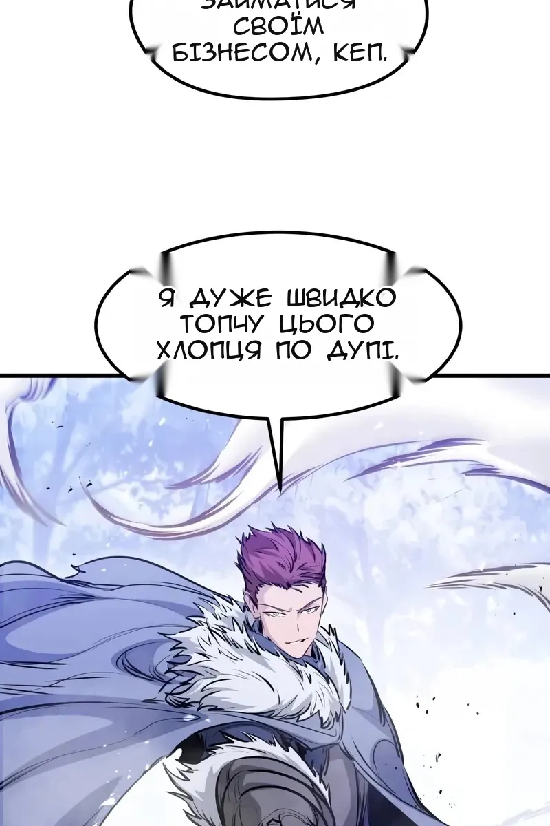 Сторінка 89