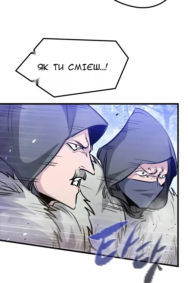 Сторінка 92