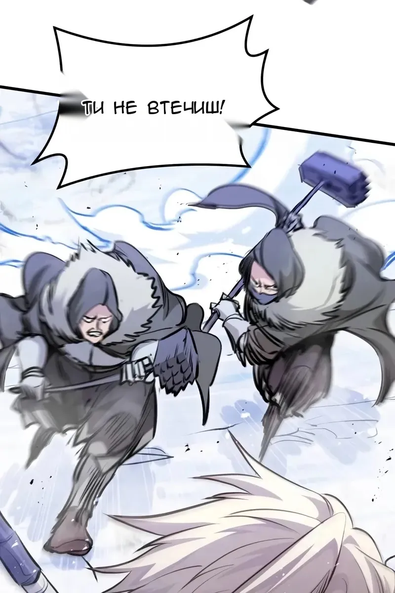 Сторінка 93