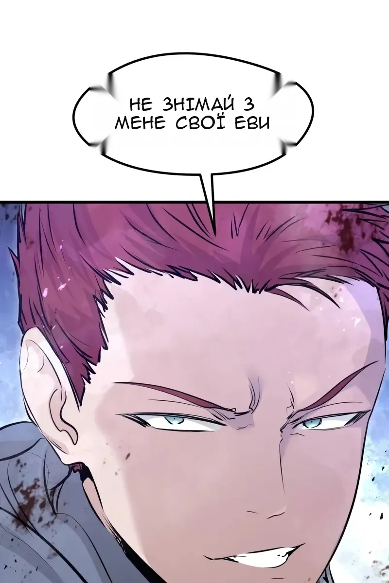 Сторінка 97
