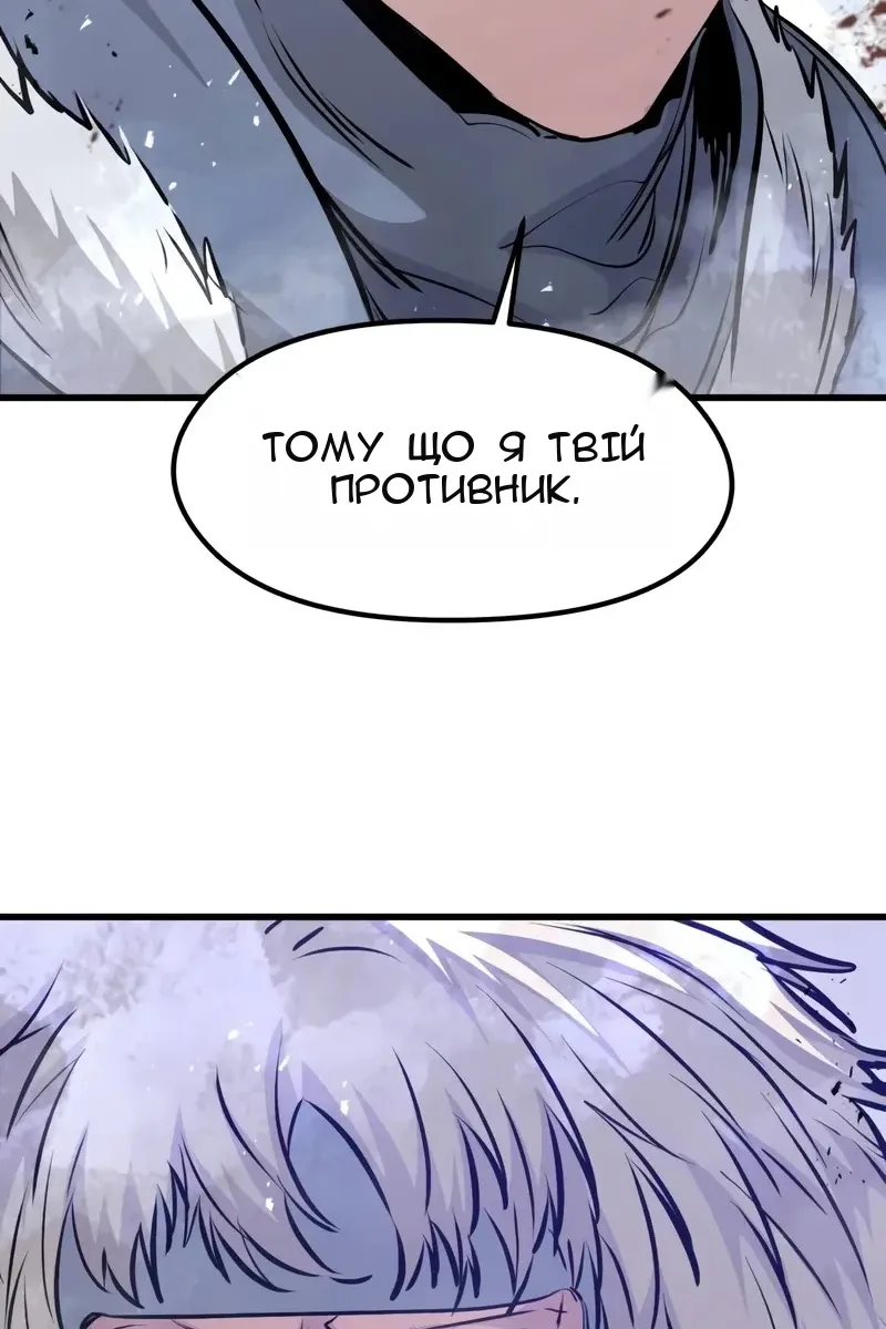 Сторінка 98