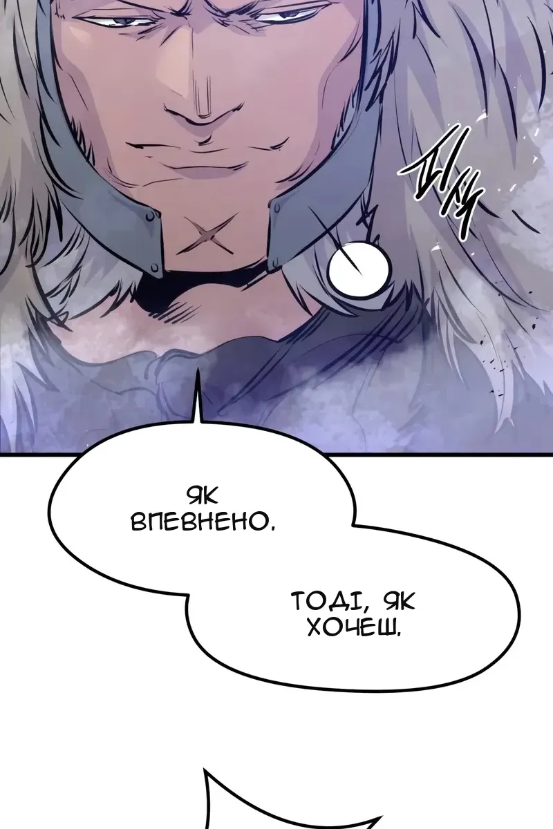 Сторінка 99